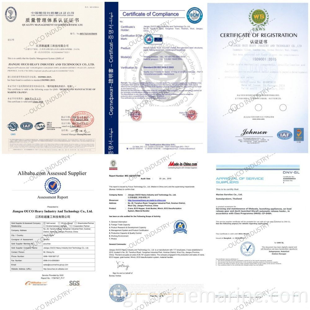 OUCO Certificates
